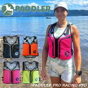 ライフジャケット PADDLER パドラー PADDLER PRO RACING PFD ライフ ジャケット SUP サップ