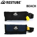 RESTUBE レスチューブ BEACH ビーチ 膨張式緊急浮力体 SUP サップ