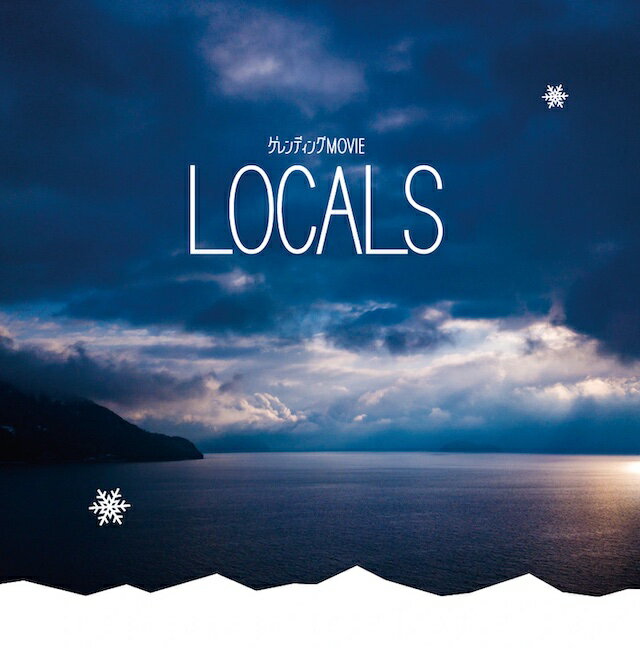 ゲレンディング LOCALS ローカルズ スノーボード DVD