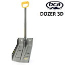 BCA DOZER 3D SHOVEL ビーシーエー シャベル ショベル バックカントリー スノーボード スキー