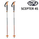 BCA SCEPTER 4S ADJUSTABLE ビーシーエー ポール バックカントリー スノーボード スキー