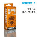 BEAVER WAX r[o[ bNX EH[ Xm[bNX 155g Xm[{[h XL[ zbgbNX eiX {Ki