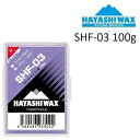 HAYASHI WAX nV bNX SHF-03 100g X[p[nCtbf zbgbNX Xm[{[h XL[ eiX