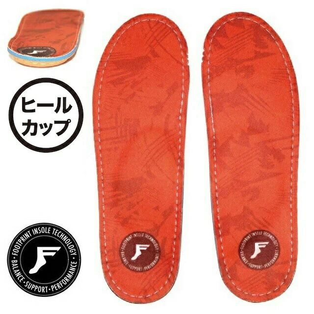 FP INSOLE／FOOT PRINT INSOLE フットプリントインソール ORTHOTICS-ORANGE CAMO オレンジカモ ヒールカップ タイプ