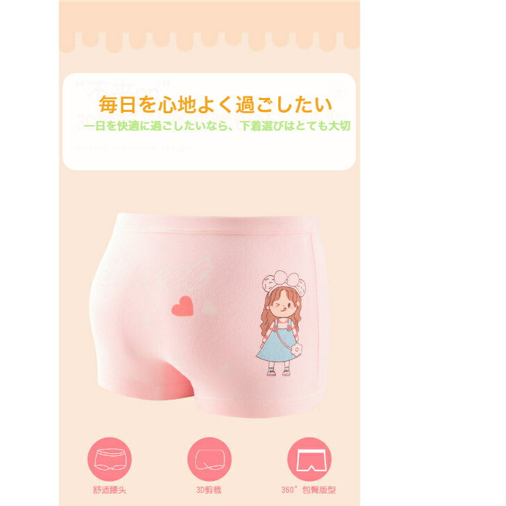 [����̵��]�Ҷ��� ���å� ���硼�� �ܥ������ѥ�� ���� ȩ�� ���襤�� ���λ� �ԥ� �ѥ�� ���塼�ȥ����륺 4�� ���å� �ޤȤ��㤤