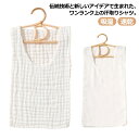 背中 汗取りパッド 大人 子供 汗じみ防止 汗取りインナー 吸汗インナー サッと脱げる 汗対策 背中 キャミソール 夏用 レディース メンズ 着替え 下着 汗取...