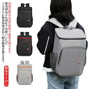 保温 保冷バッグ クーラーバッグ ランチバッグ 保温 保冷 リュックサック メンズ レディース 男女兼用 防水ナイロン 大容量 アウトドア キャンプ 花見 父の...