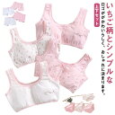 ブラジャー4枚&ショーツ4枚セット!ジュニアブラ キッズブラ いちご柄 苺 コットンインナー 女の子 子供 綿 下着 ピンク ブラトップ 上下セット セットアッ...