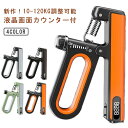 ストレス解消 新作!ハンドグリップ ハンドグリップ 握力 100kg 器具 液晶画面カウンター付き 計測 筋トレ 10kg〜120kg 25kg 60kg 65...