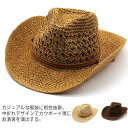 麦わら帽子 折りたたみ可能 メンズ キッズ UVカット ストローハット 夏 つば広 日除け 中折れ 大きいサイズ 大人 子供 男の子 紫外線対策 折り畳み 日よ...