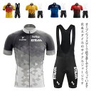 サイクルジャージ メンズ 上下セット サイクリング ウェア 春夏用 自転車服 半袖シャツ ビブショーツ サイクリング用 ロードバイク ウェア 自転車ウェア 高弾...