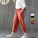 パンツ 夏 ワイドパンツ 綿麻 バルーンパンツ レディース ズボン スカンツ スカーチョ ウェストゴム 美脚 ポケット付き 無地