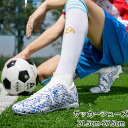 サッカー トレーニングシューズ サッカーシューズ メンズ レディース 幅広 トレシュー ジュニア 大人 スパイクシューズ スニーカー 運動靴 スポーツ 軽量 耐摩耗性 滑り止め AG TF(4)