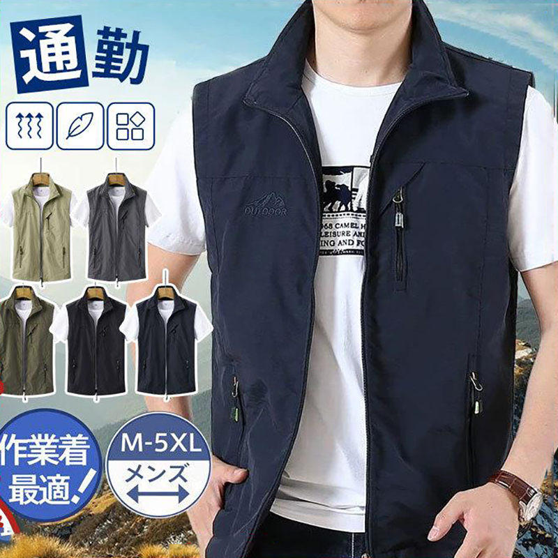 ベスト メンズ 春 夏 父の日 多機能ベスト お釣りベスト ゴルフベスト アウトドアベスト 作業服 カメラマン 登山 ミリタリー 撮影用 ベスト 釣り アウトドア