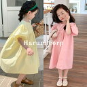ワンピース キッズ 子供服 女の子 春 夏 半袖ワンピース 韓国子供服 無地ワンピース 子ども服 ガールズ ベビー服 おしゃれ 可愛い キッズワンピース 子供ドレス 七五三 誕生日 結婚式 お姫様 プリンセス シンプル 140cm 130cm 120cm 110cm 100cm 90cm(4)