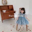 子供服 ワンピース キッズ 女の子 夏 韓国子供服 半袖ワンピース チュール 花柄 子ども服 ジュニア ベビー服 キッズワンピース 子供ドレス 七五三 誕生日 結婚式 女の子ワンピース フレア 子供ワンピース おしゃれ 可愛い お姫様 プリンセス シンプル カジュアル 新品 130cm(4)
