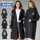 レインコート レインポンチョ 自転車 レインウェア 撥水加工 アウトドア 通学 通勤 雨がっぱ 完全防水 防風 軽い コンパクト 収納袋付き 耐水圧 男女兼用 ...