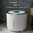 米びつ 密閉 袋ごと米びつ 5kg 10kg 段々米計量カップ付き 米びつ 米櫃 プラスチック 保存 おしゃれ スリム キッチン 収納 台所 保存容器(3)