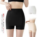 パンツ Yラインカバー レディース ペチコート インナー パンツ ペチパンツ ペチスカート 冷感 見せパン Yラインカバー 涼しい 蒸れない 2枚セット 薄手 白 透け防止 ショートパンツ ストレッチ 伸縮性 夏 黒 接触冷感