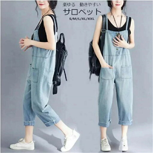 大人可愛いデニムサロペットサロペット デニムサロペット オールインワン サロペット サルエルパンツ デニム レディース オーバーオール ワイド ロング ゆったり カジュアル 秋冬 大人 パンツ サロペット 大人可愛いデニムサロペットサロペット デニムサロペット オールインワン サロペット サルエルパンツ デニム レディース オーバーオール ワイド ロング ゆったり カジュアル 秋冬 大人 パンツ サロペット