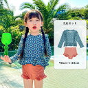 キッズ 水着 女の子 セパレート水着 2点セット ベビー 赤ちゃん 水着 子供水着 女の子 こども 子供用 ハイウェスト 上下セットアップ ジュニア 水着 長袖 ラッシュガード ボタニカル柄 肩フリル ガールズ スイムウェア