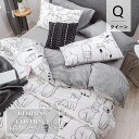 布団カバー ダブル 4点セット 220*240cm ベッドカバー ダブル 布団カバーセット 掛け布団カバー ベッドシーツ コットン100% 枕カバー 掛けカバー...