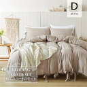 布団カバー 4点セット 柔らかい 寝具 ベッドカバー 枕カバー ダブル 北欧風 可愛い 洋式和式兼用 防ダニ 洗える 選べる5色新作