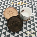 木製 コースター 木製 2枚セット 天然木 小皿 セット おしゃれ かわいい 小皿 10センチ 以下 木皿 プレート 丸形 コースター 木 北欧 カップ ソーサ...