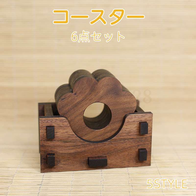 木製 コースター 木製 6枚セット 天然木 収納ケース付き 小皿 セット おしゃれ かわいい ネコ クマ 花 小皿 10センチ 以下 木皿 プレート 丸形 コースター 木 北欧 カップ ソーサー 木製 受け皿 小 丸形 水洗い 洗える 天然木 5タイプ ギフト プレゼント にも最適 送料無料
