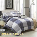 布団カバー 3点セット シングル 北欧風 寝具セット ボックスシーツ フラットシーツ ベッドカバーセット 枕カバー 四季通用 柔らかい 防ダニ 洋式和式兼用 新...
