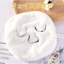 北欧 家庭用 顔タオル 美容 サロン用 フェイスタオル 25*25CM 2タイプ ホワイト おしゃれ 柔らかい 厚め 吸水 ギフト