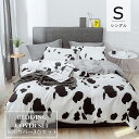 布団カバー シングル 3点セット 150*200cm 2色 ベッドカバー シングル 布団カバーセット 掛け布団カバー ベッドシーツ 敷き布団カバー 枕カバー 掛...