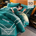 【セミダブル/4点セット】掛布団カバー+ボックスシーツ+ピローケース 200×230cm 選べる8色 布団カバーセット 寝具カバーセット フランネル シンプル ...