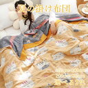 タオルケット 夏用 綿100% シングル/セミダブル ネゴ柄 2カラー 150*200cm 200*230cm 北欧 コットン タオルケット 夏掛け 肌掛け 綿100% ふっくら オシャレ 涼感 吸水性 通気性 ブランケット オールシーズン ロングサイズ 寝具 新生活