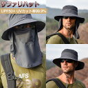 サファリハット つば広 グッズ 農作業 帽子 メンズ レディース uvカット 首 吸湿速乾 メッシュ 花粉 日焼け防止 3way 折りたたみ 釣り 登山 アウト...