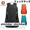 リュック リュックサックバッグパック リュック リュックサック バックパック レディースメンズ 防災リュック 大容量リュックサック 超軽量 登山リュックサック 折(4)