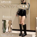 2024新作 防水 レインブーツ 折りたたみ 長靴 ロング丈 レディース レインシューズ おしゃれ 無地 婦人靴 完全防水 通勤 通学 園芸 アウトドア 持ち運...