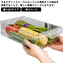 卵ケース たまご 収納ケース 冷蔵庫トレー 果物 クリアケース 卵収納ケース 冷蔵庫 吊り下げ 冷蔵庫収納トレー 引き出し