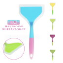 クッキングツール 調理器具 料理 スパチュラ ターナー シリコン 卵焼き 耐熱 フライ返し たまご焼き 玉子焼き用ヘラ