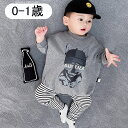 新生児 出産祝い 秋 春 柔らかい 綿 子供服 赤ちゃん服 カバーオール 長袖 女の子 男の子 2点セット パンツ ロンパース(4)