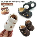 内長11cm 春夏 1歳 お散歩 お出掛け オシャレ 可愛い シューズ 赤ちゃん サンダル ベビー ファーストシューズ ベビー靴(4)