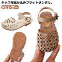 靴 フェイクレザー PUレサー フラットシューズ 子供サンダル 子供サンダル キッズ ストラップサンダル ベビーサンダル(4)