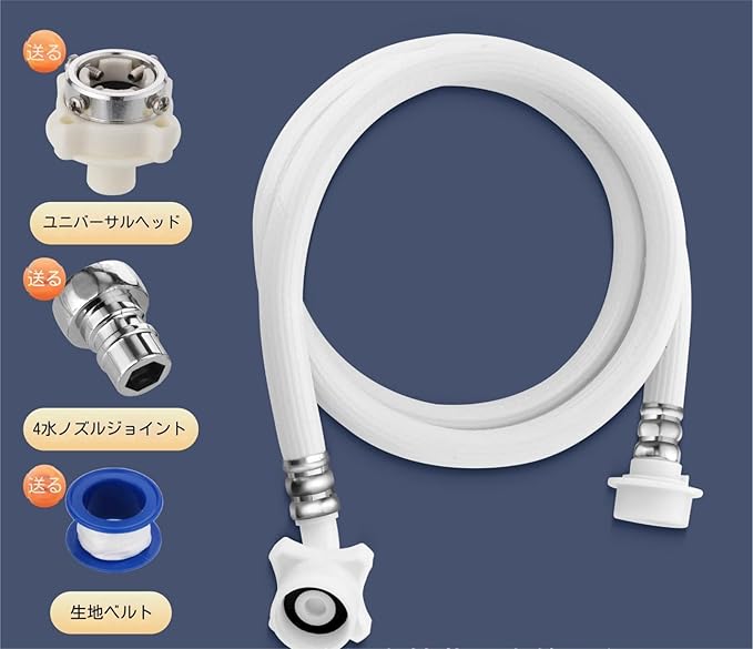 楽天市場】アラミック シルキーナノバブル洗濯ホース jlh-sn2 楽天市場】アラミック シルキーナノバブル洗濯ホース jlh-sn2