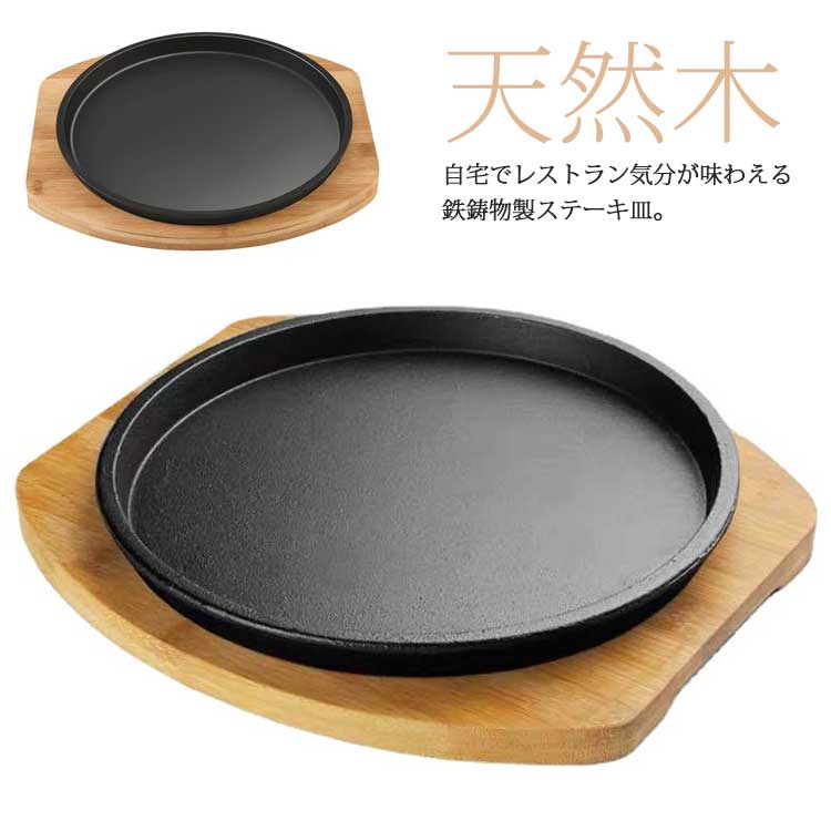 楽天市場】ガス 業務用 鉄板(食器|食器・カトラリー・グラス 楽天市場】ガス 業務用 鉄板(食器|食器・カトラリー・グラス