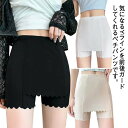 スカート 3枚セット インナー 薄手 レディース ペチパンツ ペチコート Yライン ワンピース ストレッチ 伸縮性 インナーパンツ 透け防止 ひんやり Yラインカバー