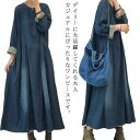 ロング丈 ワンピース チュニック 長袖 デニムワンピース ゆったり 送料無料 体型カバー 春秋 大きいサイズ お洒落 マキシワンピース 可愛い キレイ 着痩せ レディース(4)