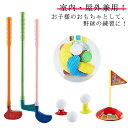 43cm 42cm 野球セット 子供 野球の練習 バッティング練習 野球バット 野球玩具 44cm 野球セットおもちゃ キッズ 送料無料 野球セット 13点 収...