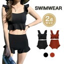 水着 体型カバー水着 レディース ビキニ オフショルダー レース ショートパンツ 2点セット オトナ女子 20代 30代 40代 大人 ママ水着 可愛い セクシ...