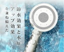 シャワーヘッド 超微細気泡 プラス ウルトラ ファイン 節水 軽量 増圧 塩素除去 マイクロナノバブル 5段階モード 手元スイッチ 取付簡単 ホワイト ミスト 水圧アップ 止水ボタン超微細気泡 節水 軽量