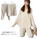 パジャマ シンプル ルームウェア 前開き シンプル M 秋 レディース 入院 部屋着 コットン素材 可愛い ゆったり 長袖 旅行 ナイトウェア セットアップ 誕...